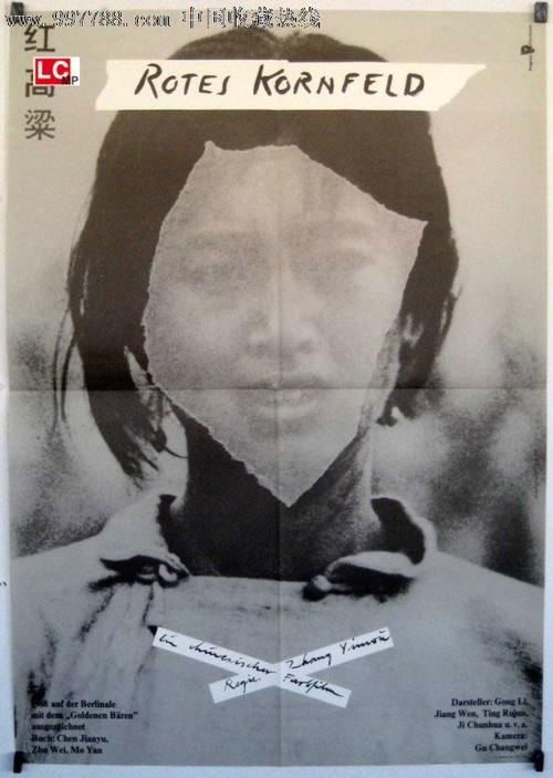 HochschuleNiederrhein传媒毕业证