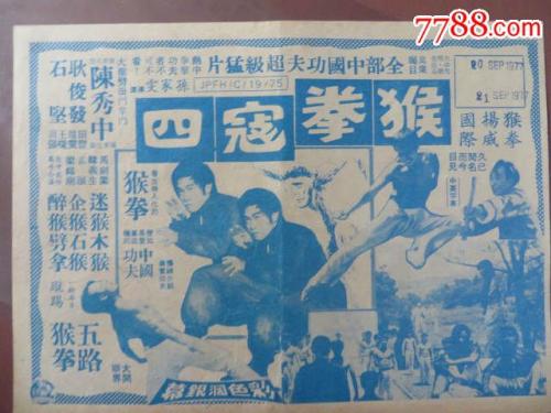 八戸工業大学硕士成绩单